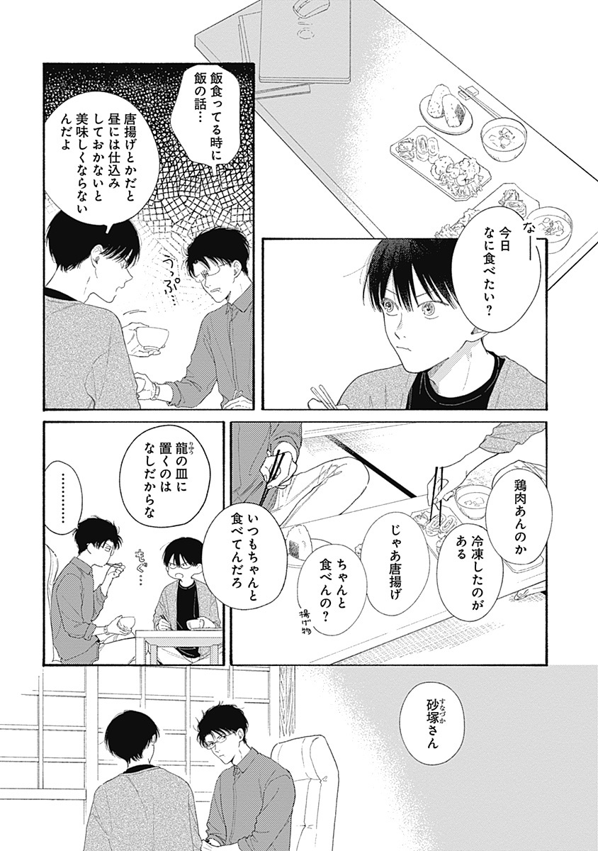 有馬 嵐 Arimarashii Twitter 有馬 嵐 Arimarashii Twitter