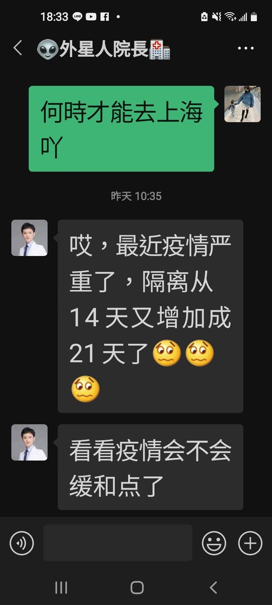 唉 想去上海 ～
最近瘋狂想念二鍋頭 https://t.co/dfdeHlnfeZ