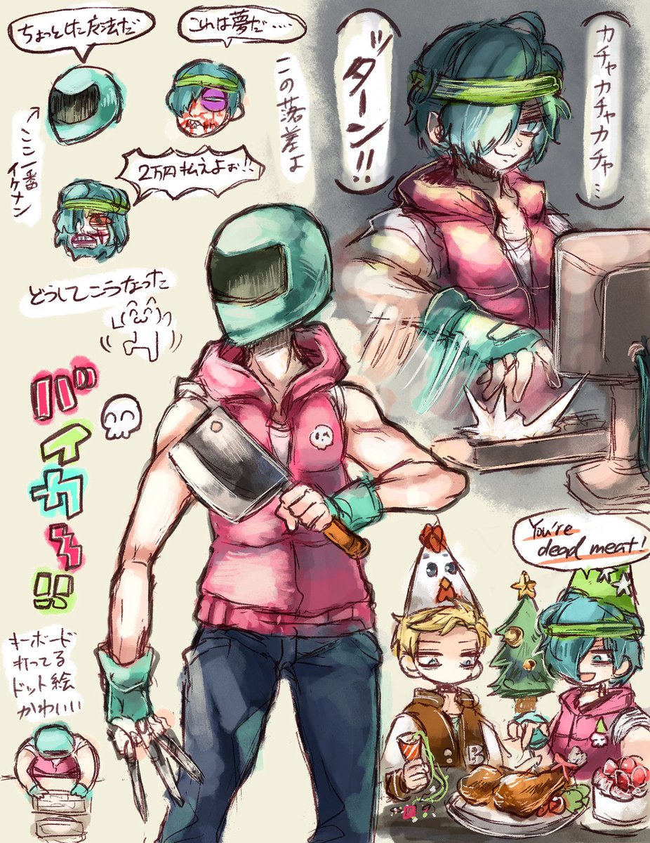 バイカーとその他

 #hotlinemiami 