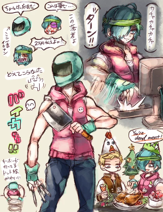 バイカーとその他

 #hotlinemiami 