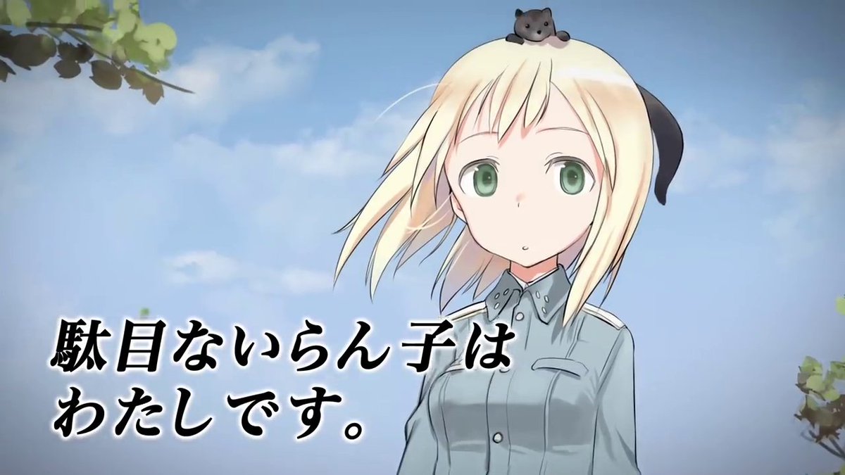 エルマ レイヴォネン誕生祭21 Twitter Search
