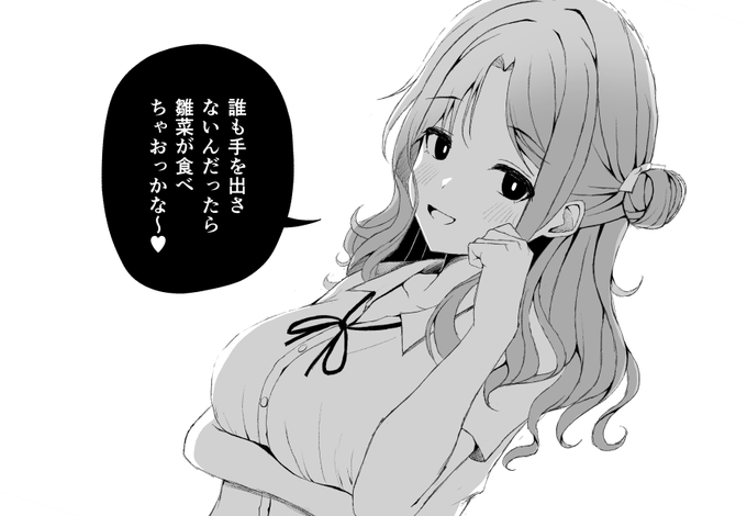 ごめんね～、透先輩♡
#シャニマス 