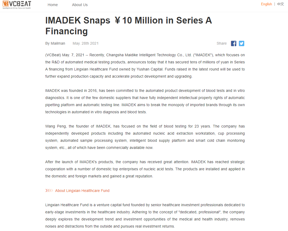 dongmaiwang's tweet photo. 🥳IMADEK Snaps ￥10 Million in Series A Financing
🧐IMADEK is engaged in the automated product development of blood tests and in vitro diagnostics. #financing #company 👉https://t.co/6UlV3pvf2v https://t.co/UxipWGCTh0