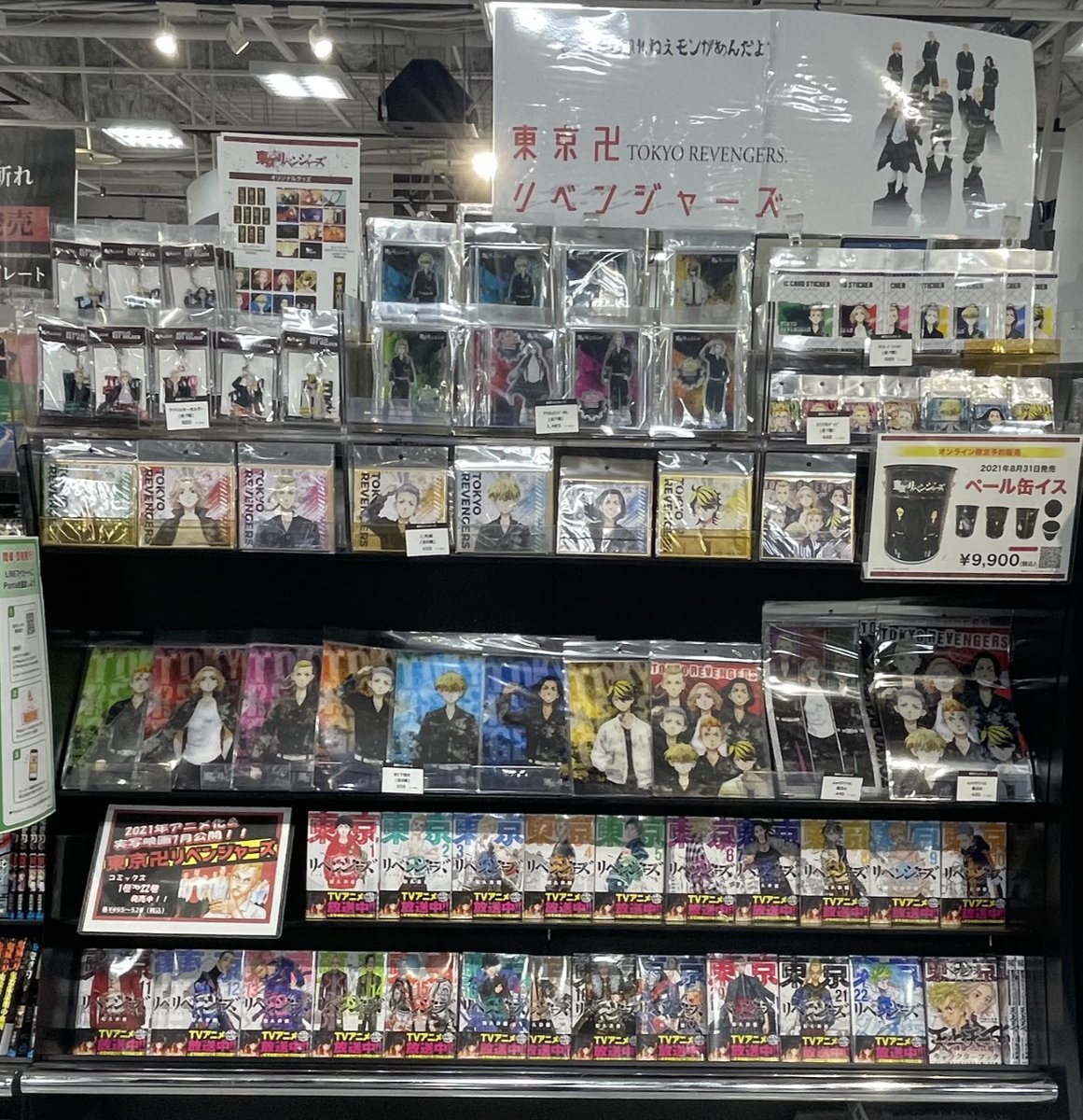Hmv立川 東京リベンジャーズ スクエア缶バッジ アクリルスタンド アクリルキーホルダー 多数グッズ入荷しました 東京リベンジャーズ 東京卍リベンジャーズ 東リベ 東卍