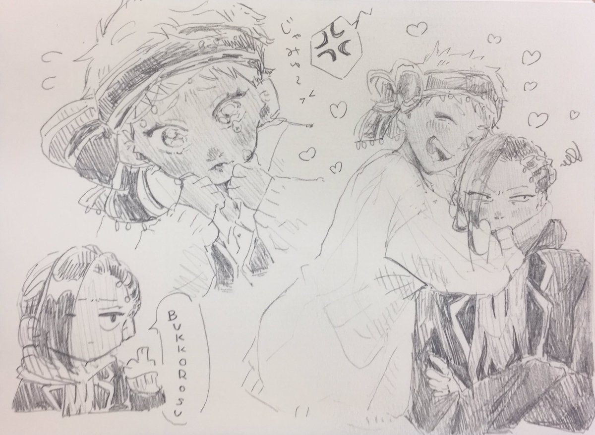 本日の授業内容 