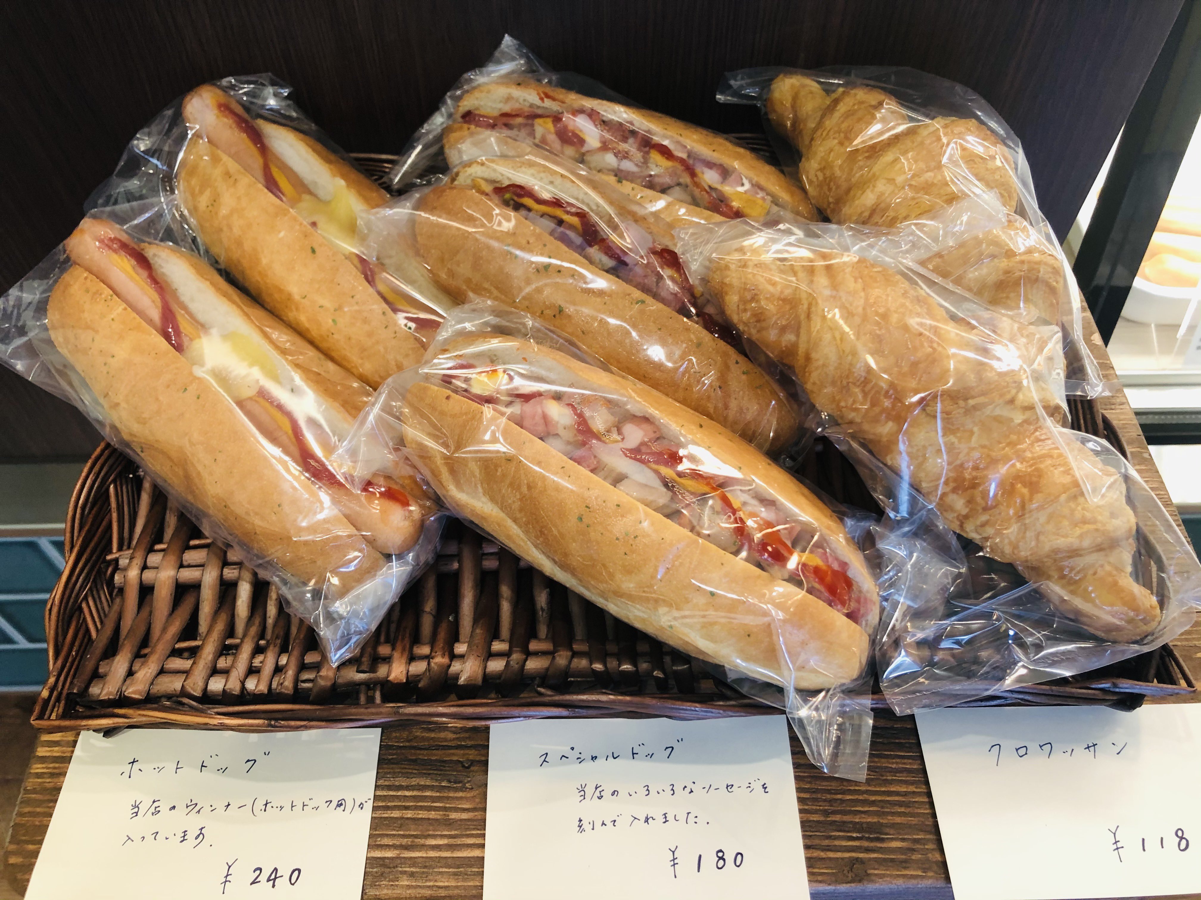 フランクフルト 三鷹台店情報 今月からパンの販売をはじめました 種類はホットドッグ スペシャルドック クロワッサンの3種類のみとなっております 毎週火曜と土曜に限られておりますがお立ち寄りの際は是非お求め下さい ホームメード