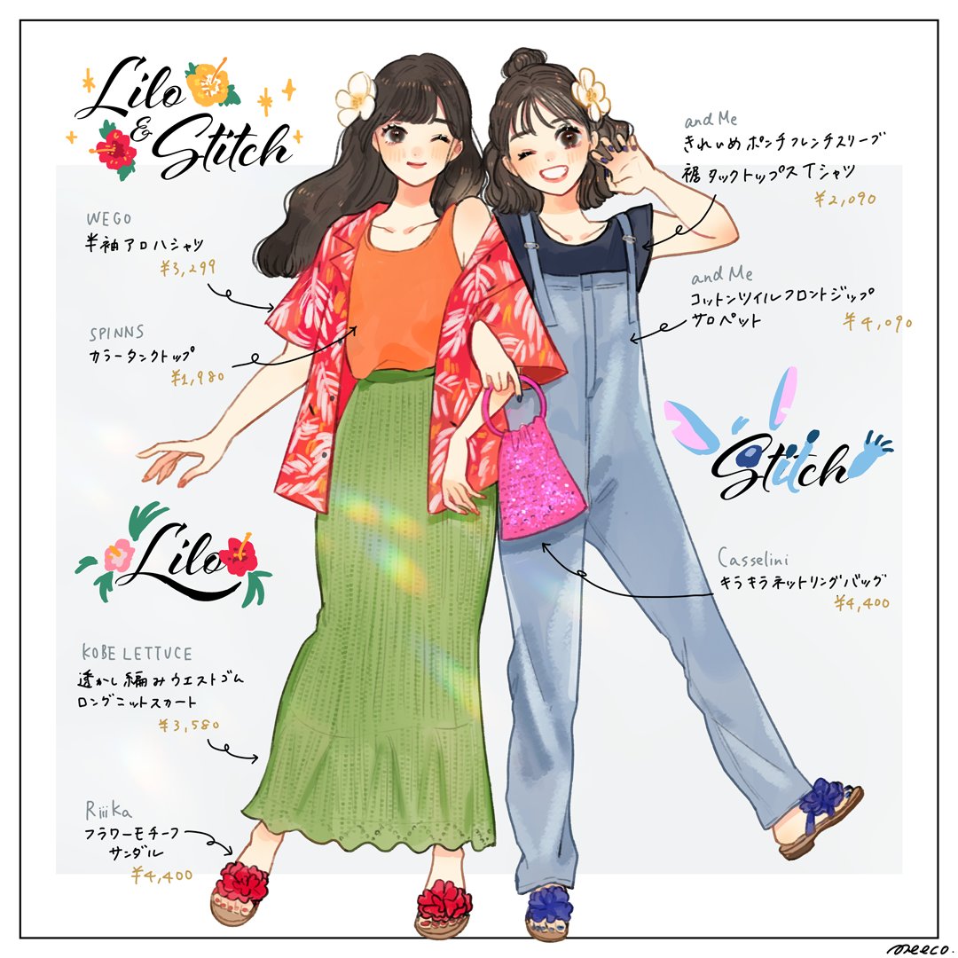 𝐦𝐞𝐞𝐜𝐨 みーこ イラストレーター リロ スティッチイメージコーデ T Co Oeny7bibe2 Twitter