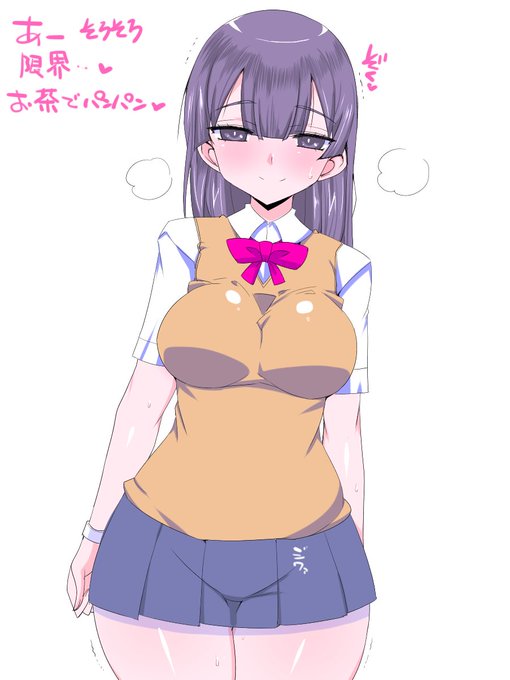 外に出るときはお茶とかめちゃ飲むちゃん 