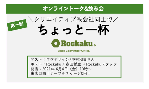 中村和貴 Nkmrkztk Twitter