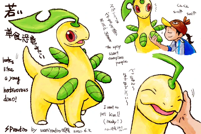 #ポケモンと生活 
#ベイリーフ
#Pokemon
#Bayleef

1日に1匹のポケモンを描き続けられるかは分からないです!
(コミッション頼んでくれる人のお陰で今の所続行中🐊💫)
153日目は若さ溢れる葉っぱの香り!ベイリーフ🍃 