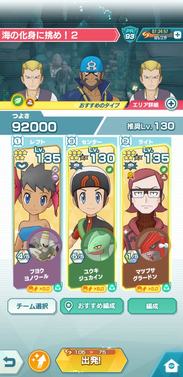 アオギリ Hotワード