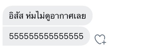 StreamForPPKrit's tweet photo. 5555555555555555 #รอเธอมาห่มผ้า https://t.co/PCgGkK3F0y