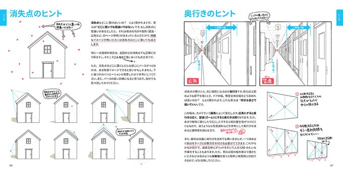 「COMITIA」のTwitter画像/イラスト(人気順))