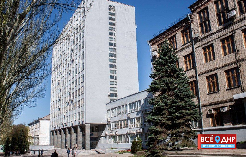 Донецкие университеты факультеты. Национальный университет Донецк. ДОННУ главный корпус. ДОННУ Донецк. Донецкий национальный университет главный корпус.