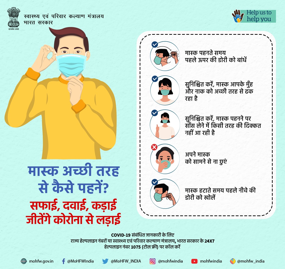 prodefencechan1's tweet image. 1.34 lakh Daily New Cases in last 24hrs, continued decrease in Daily New Cases reported.
2.64 crore persons have recovered from COVID19 across the country so far.
2,11,499 patients recovered during last 24 hrs.
#LargestVaccineDrive  #appropriatebehaviour .
#JanAndolan