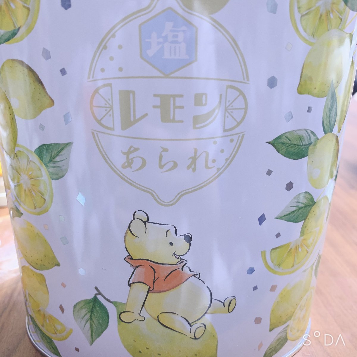 ストアで新発売の塩レモンあられ、気になったので買ったらめちゃうま。缶もかわいくてポイント高い🍋 