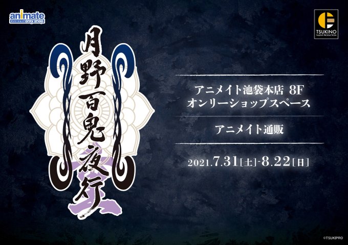重 大 告 知 ブシロード Dead By Daylight グッズ販売決定 詳細は今後の発表をお楽しみに Deadbydaylight Dbd 重 大 告 知 ブシロード Dead By Daylight グッズ販売決定 詳細は今後の発表をお楽しみに Deadbydaylight Dbd