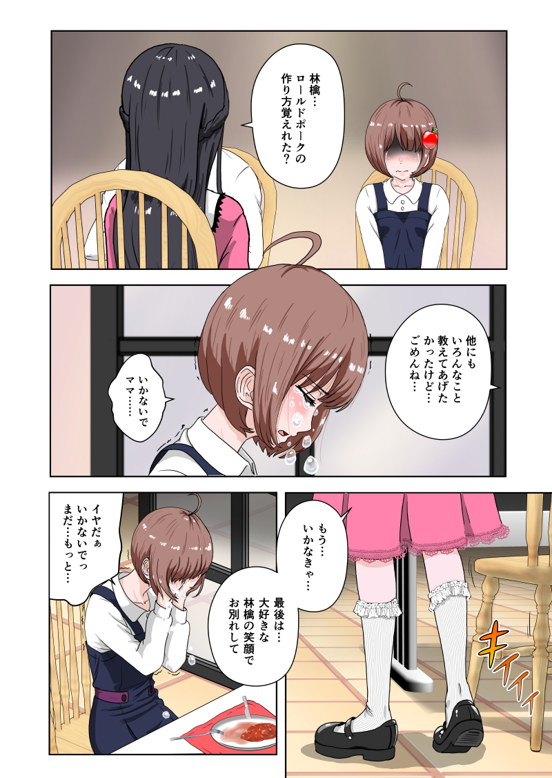 無料ダウンロード グルメ 漫画 まとめ グルメ 漫画 まとめ 無料ダウンロード グルメ 漫画 まとめ グルメ 漫画 まとめ