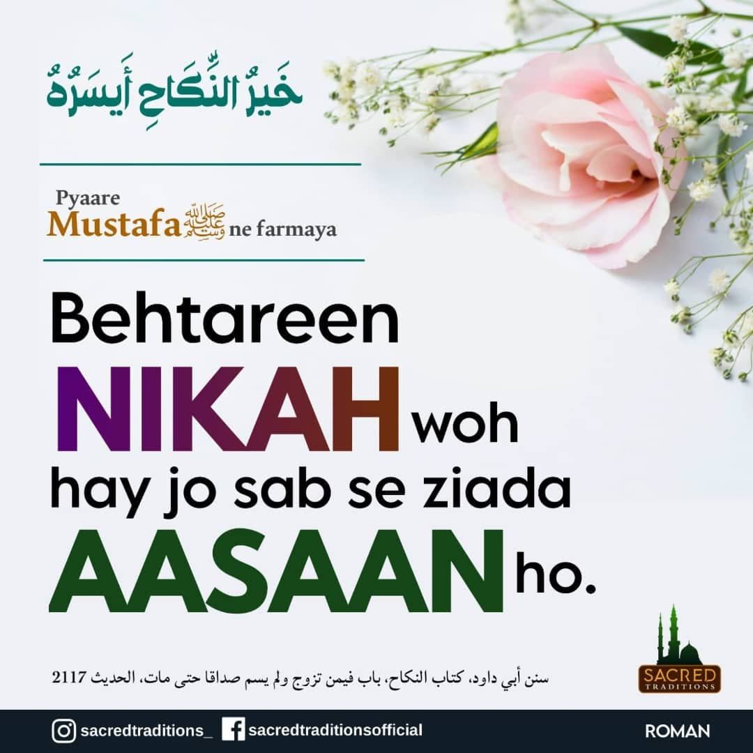 MuftiSanaul's tweet photo. #islam #islamicpics #hdith #hadithoftheprophet #hadithoftheday https://t.co/7ufC2HbwiW