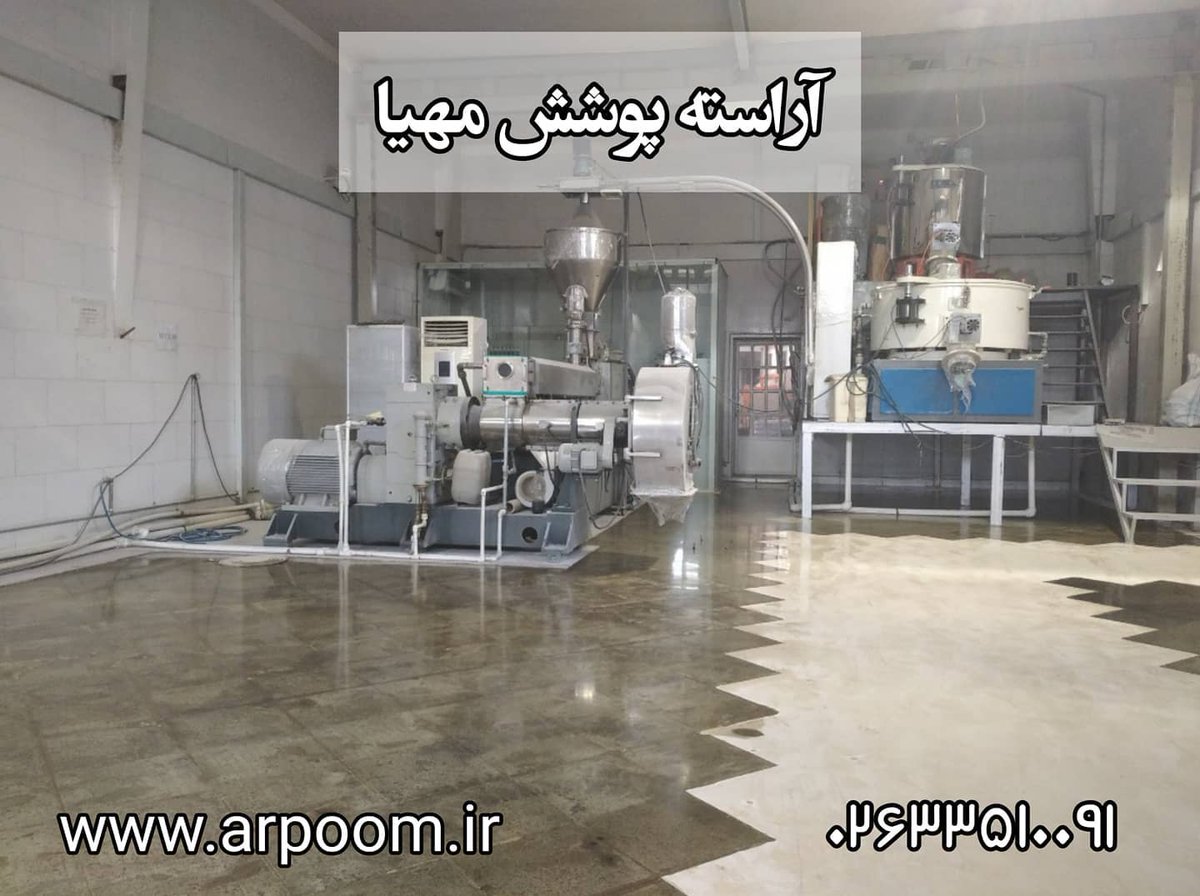 arpoom tweet picture