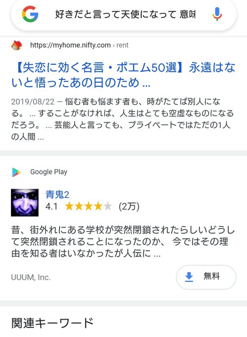 できる赤ん坊さん の最近のツイート 10 Whotwi グラフィカルtwitter分析 できる赤ん坊さん の最近のツイート 10 Whotwi グラフィカルtwitter分析