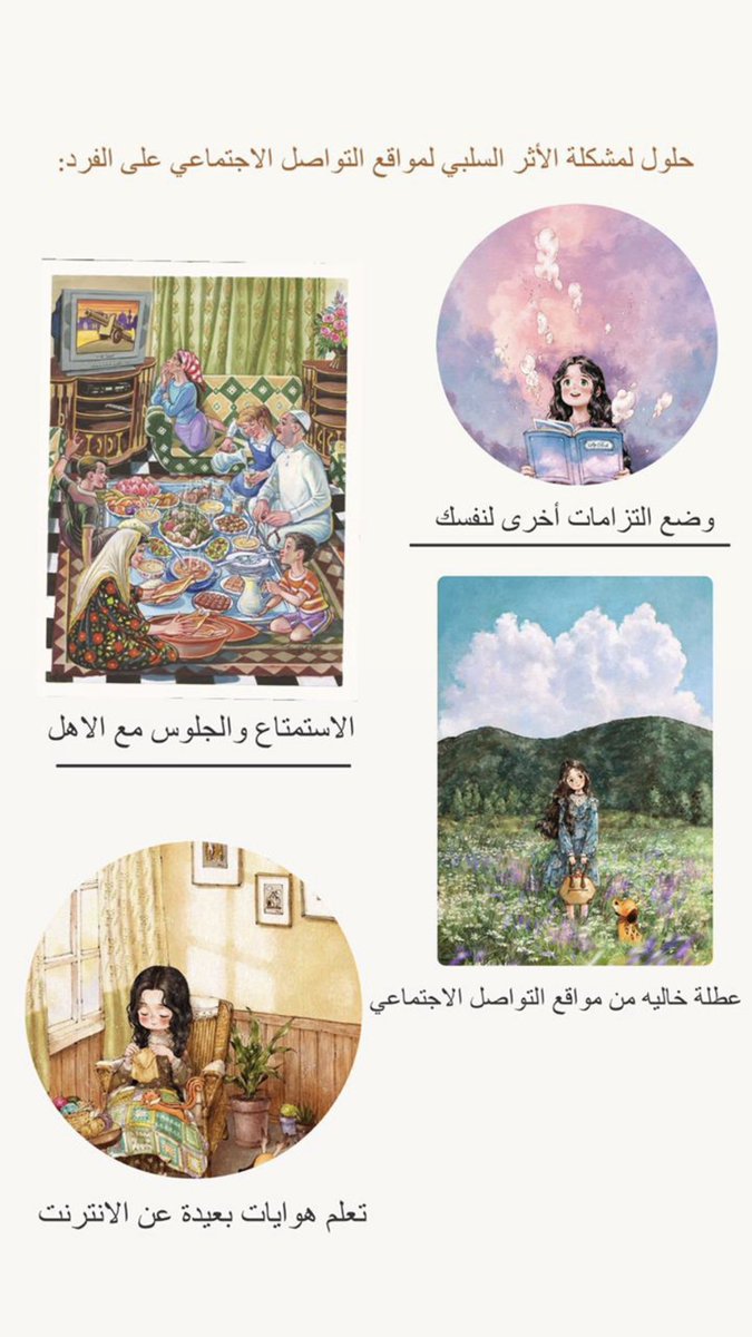 ✨حساب توعوي✨ tweet media