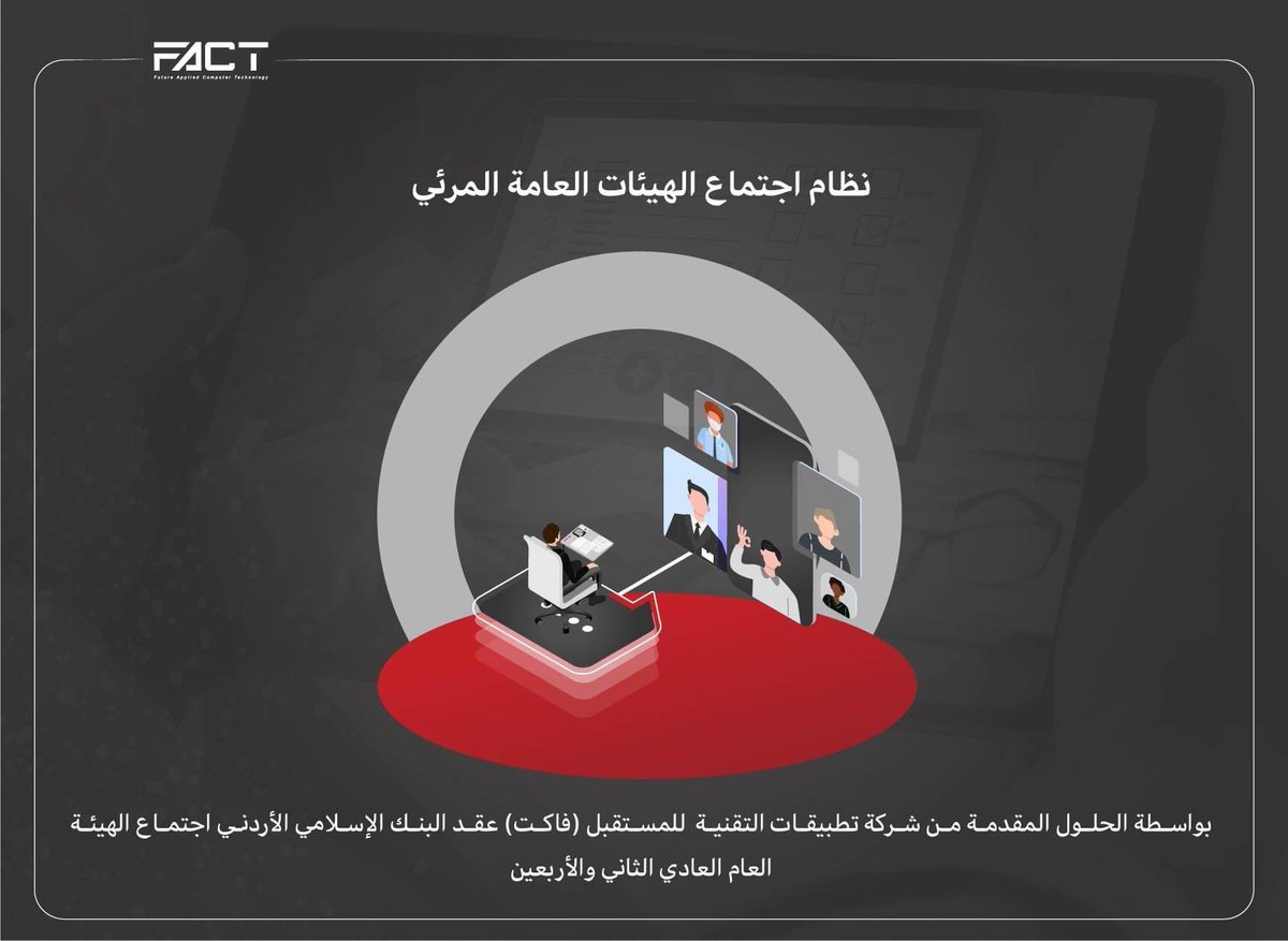 Future Applied Computer Technology tweet media