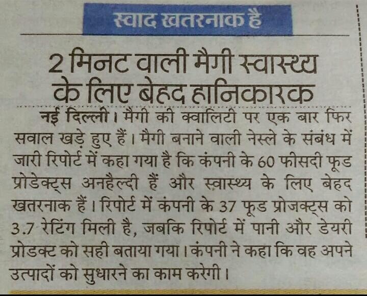 dhawaldudhaiya's tweet photo. @yogrishiramdev @Ach_Balkrishna @PypAyurved #SwadeshiApnao #IsupportRamdev #RamdevBaba #Patanjalis_EvidenceBased_Medicine #Patanjalis_EvidenceBased_Medicine #Patanjali https://t.co/iBxiyArKgW