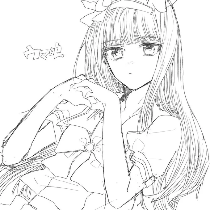 スズカッ……すきだッ……ズビ
#ウマ娘 