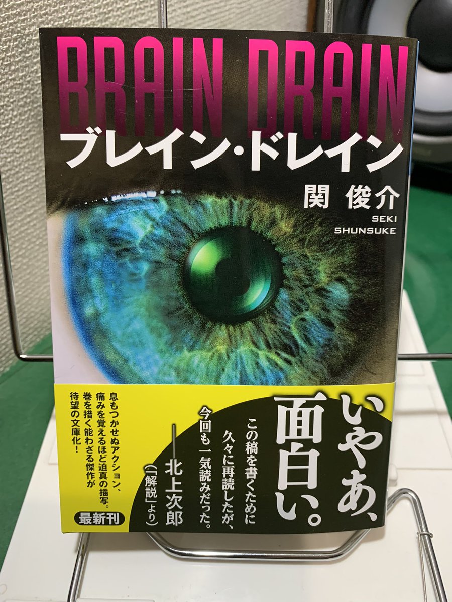 関 俊介 Sekishunsukecom Twitter