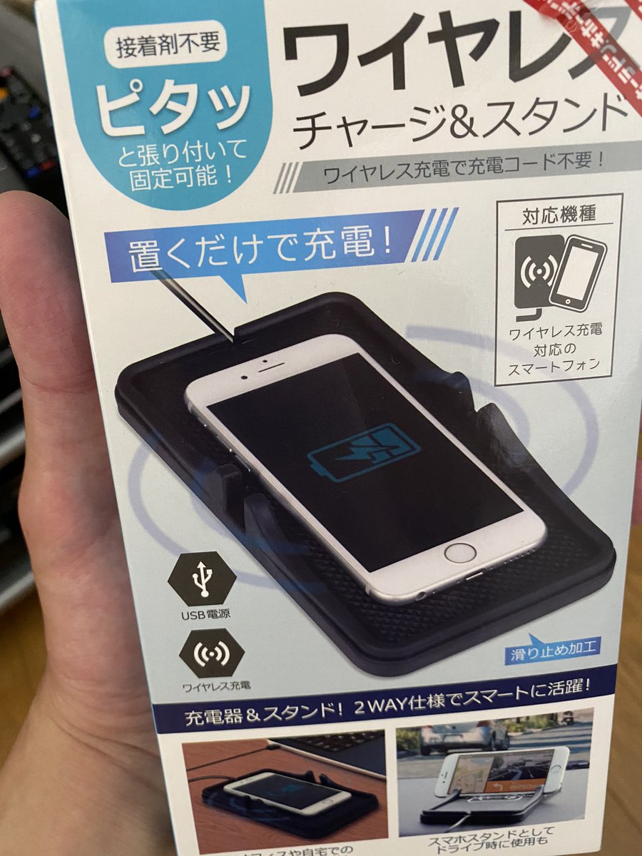 驚安の殿堂 ドン キホーテ V Twitter ありがとうございます