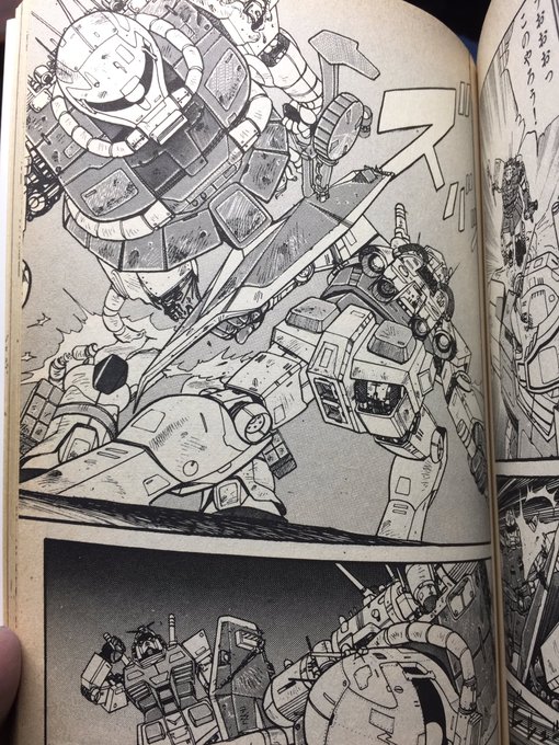 ガンダムコミックの名作 Ms戦記 機動戦士ガンダム００７９外伝 レビュー おきちゃんのガンプラ堂