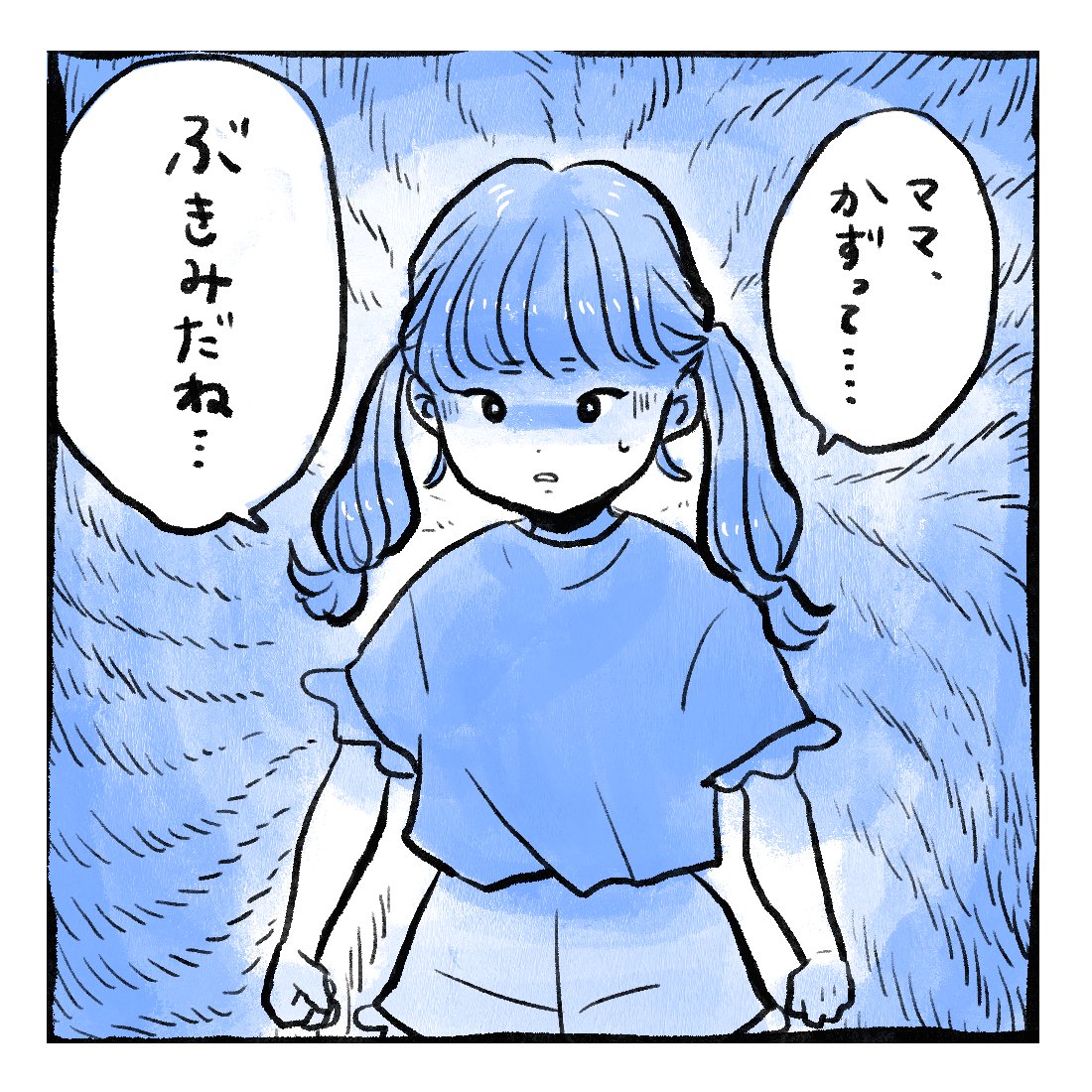 長女ふーちゃん(5)と数

無限って証明されてるのかな?マジレスお待ちしてます… 