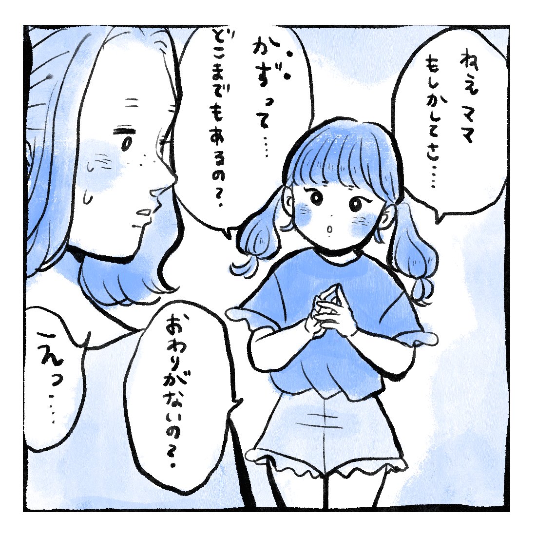 長女ふーちゃん(5)と数

無限って証明されてるのかな?マジレスお待ちしてます… 