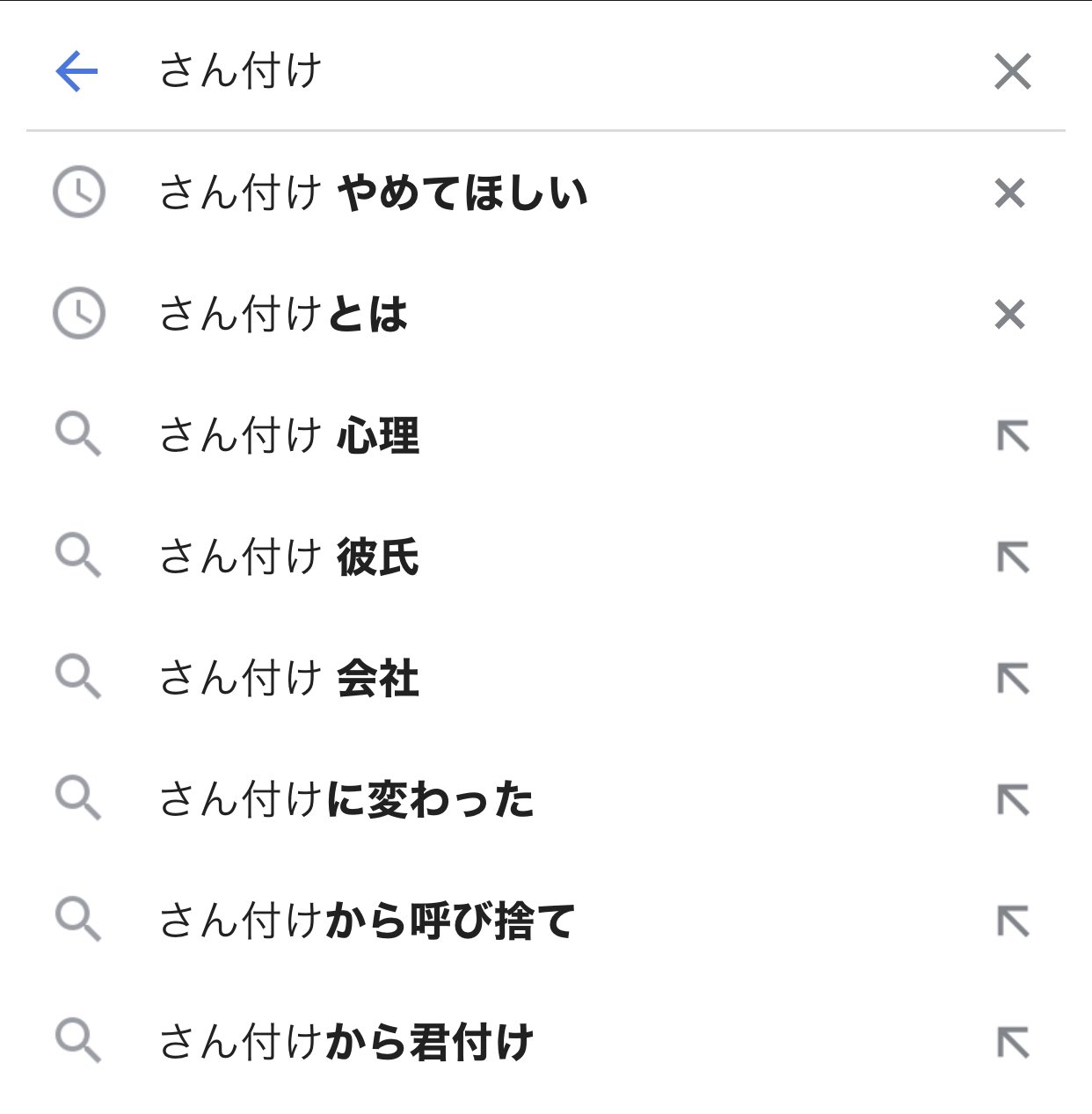 تويتر るなぶる 彡 على تويتر 逆にこの さん付け のブレが気になってアレなんだけどなー 笑 やめてほしい の意味合いが違うけどw T Co Wb8kefrpvg