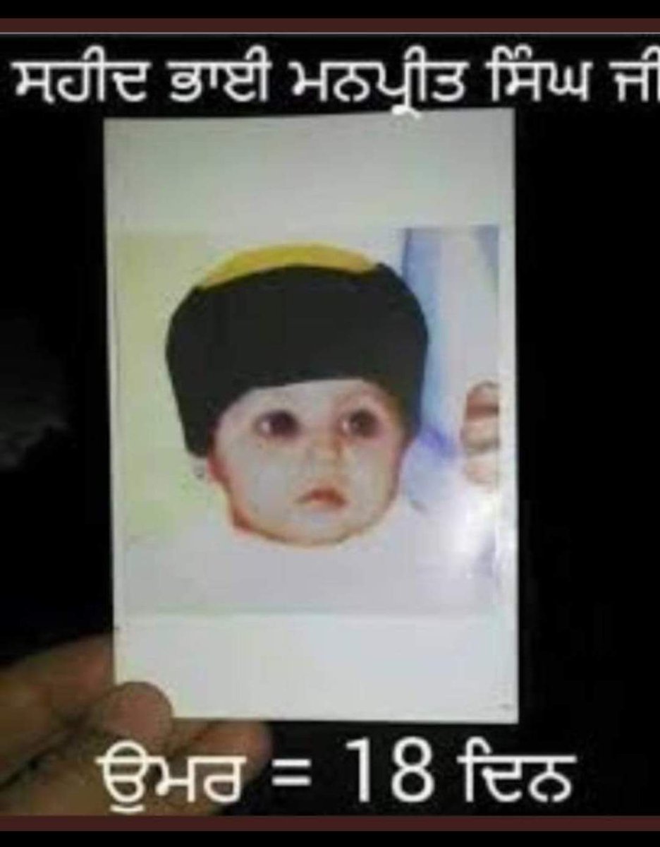 DhaliwalRuff's tweet photo. indian govt. attacked on Amritsar Sahib Golden Temple in june 1984 and killed a 18 days baby boy terrorist . #NeverForget1984 
#HumanRights https://t.co/vZJHZ3iYqz