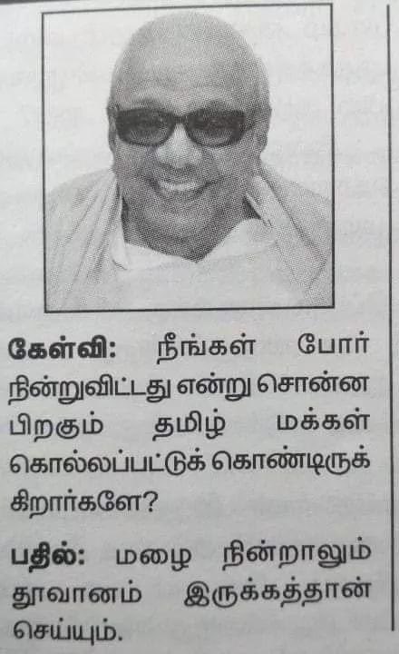 cmmanikandan1's tweet photo. #HBDFatherOfCorruption https://t.co/XuGE525N4A