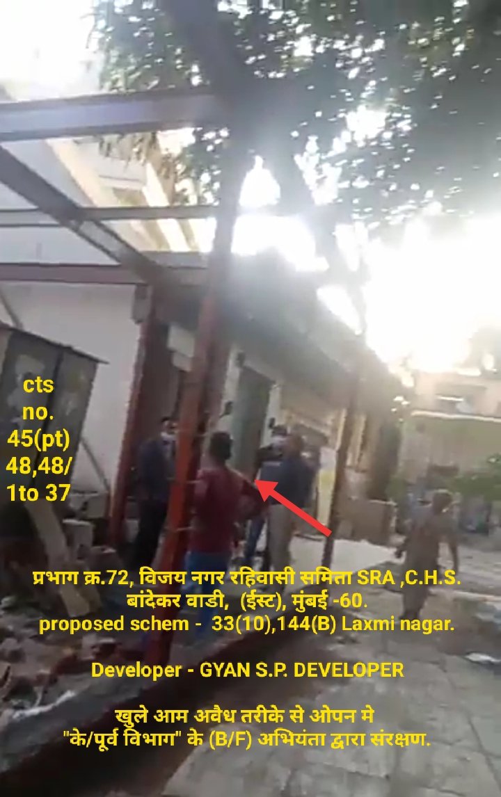 Vickey14649835's tweet image. @mybmc ओपन जगह मे खुलेआम हो रहा है अवैध निर्माण @mybmcWardKE     अभियंता (B/F) द्वारा संरक्षण. @maha_governor  #MaharashtraHousingNews
#SlumRehabilitationAuthority
#SRAProject #mumbai 
 #Andheri #Jogeswari #pradhanMantriAwasYojana #MaharashtraHousingandAreaDevelopmentAuthority.