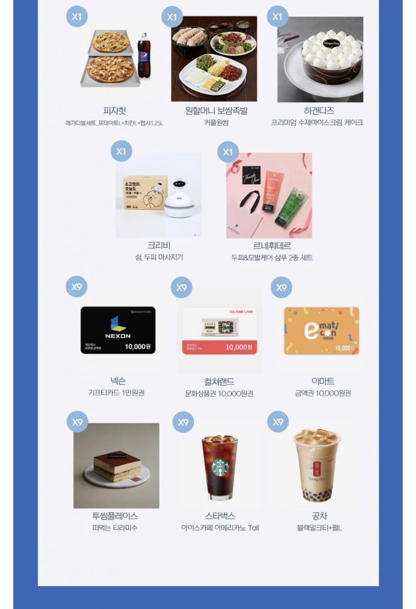천운🐭 tweet media