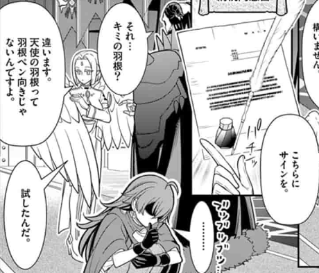 そうそう、私もこちらで購入したんですよ、羽ペン!
それを生かしたネタを活かした、
「剣と魔法の税金対策@COMIC」はサンデーうぇぶりにて好評連載中!
https://t.co/ecnlqjO9pE
今月発売のサンデーGXでも始まるんだぜ!
https://t.co/pVAKJ8wrvP
https://t.co/ecnlqjO9pE https://t.co/junXEB5xQk 