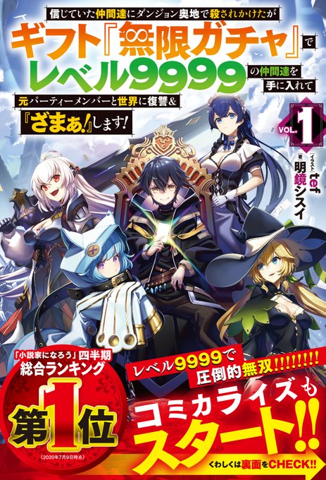 Hjノベルス Hj Novels Page 3 Twilog Hjノベルス Hj Novels Page 3 Twilog