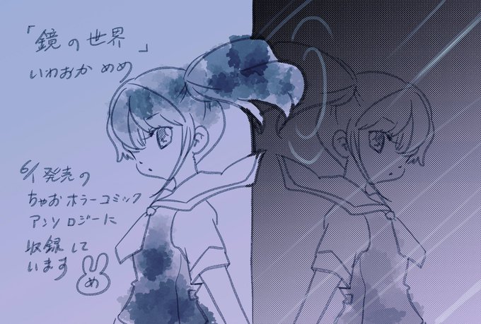 いわおかめめ 8 26エリートジャック12巻発売さん の最近のツイート 2 Whotwi グラフィカルtwitter分析 いわおかめめ 8 26エリートジャック12巻発売さん の最近のツイート 2 Whotwi グラフィカルtwitter分析