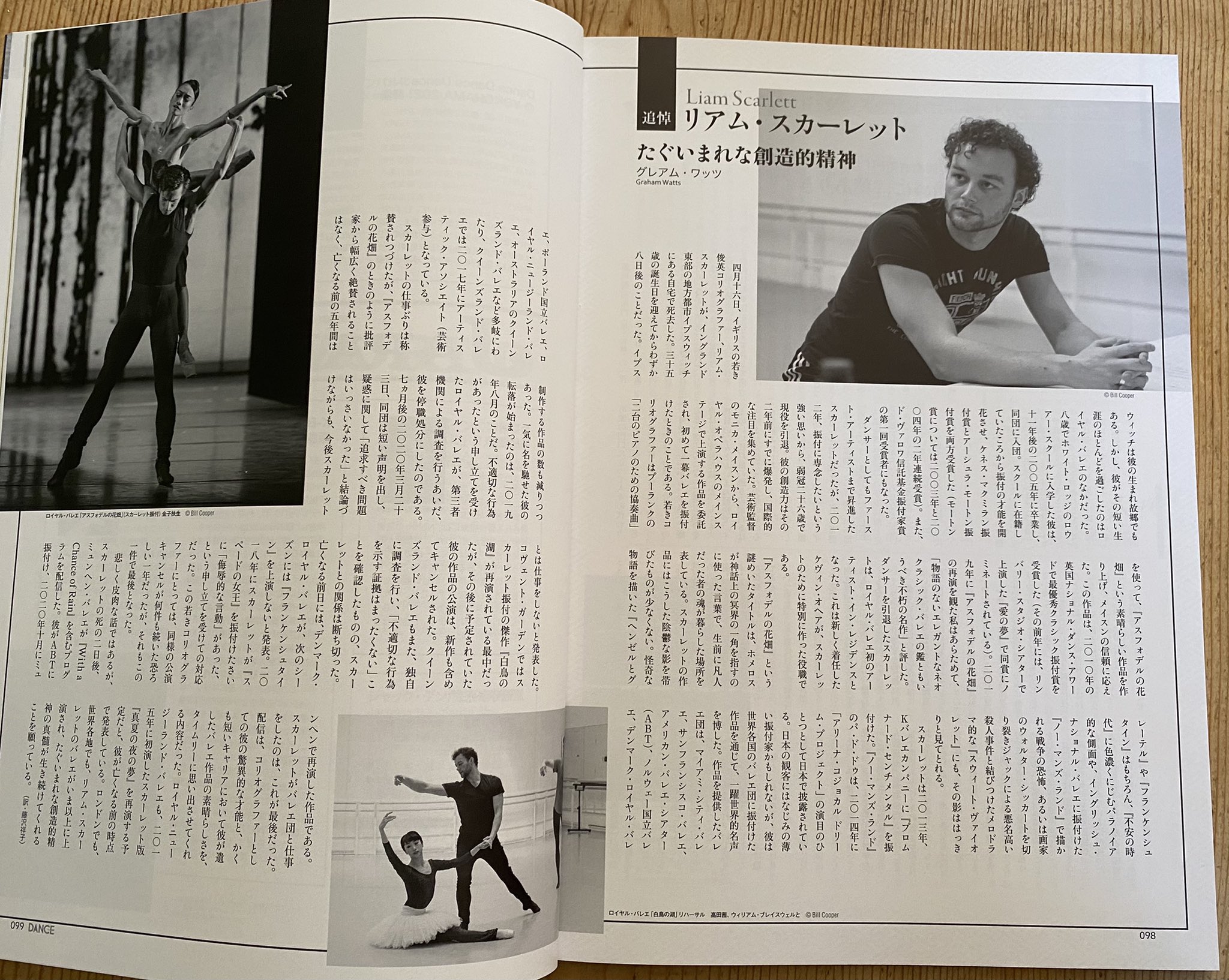 Graham Watts An Article I Wish That I Didn T Have To Write Liam Scarlett S Obit In Shinshokan Dance Magazine Although I M Honoured To Have Written It If Only It Were