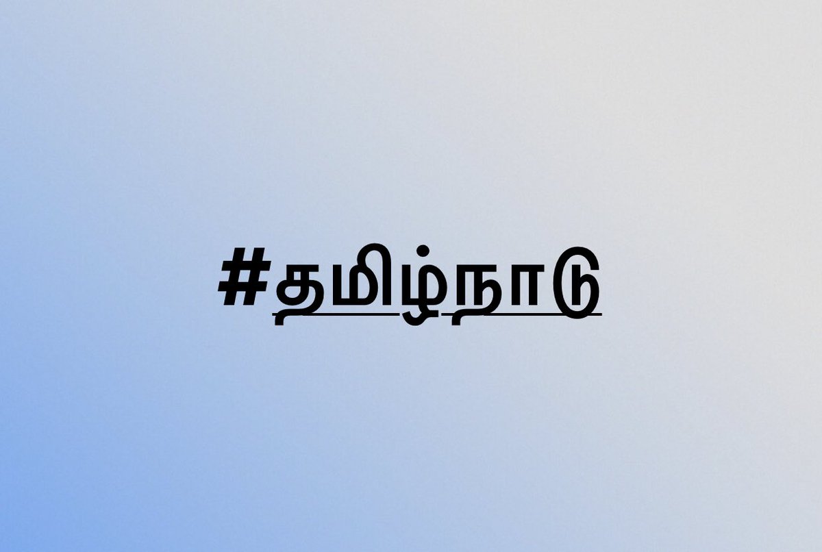 sureshsambandam's tweet photo. #தமிழ்நாடு #TamilNadu trending https://t.co/rO5b7M51Gc