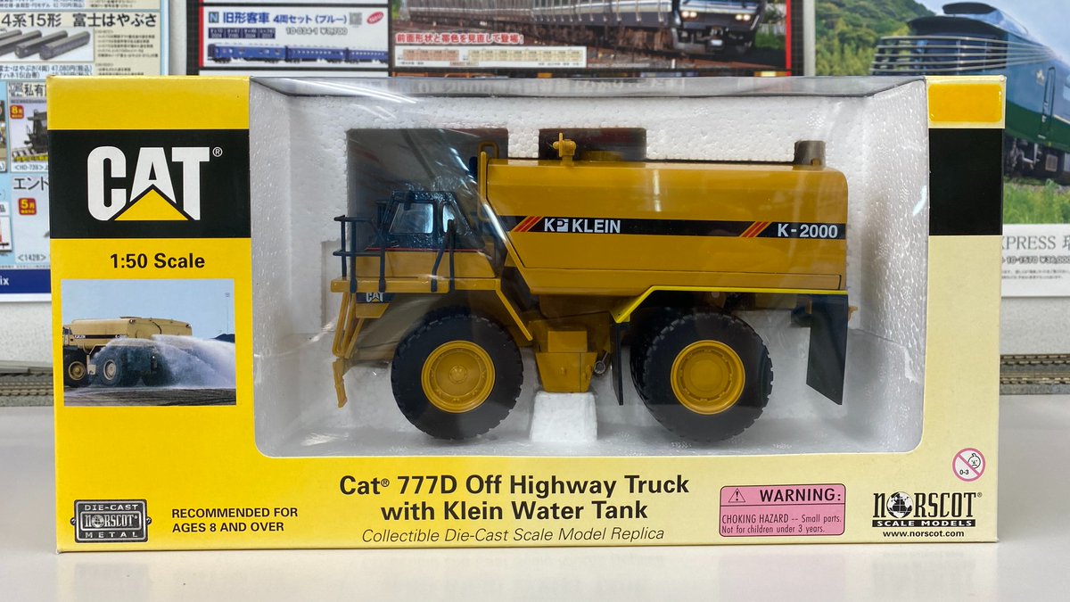 キャタピラー建機 CAT777D ウォータータンクトラック 1/50-
