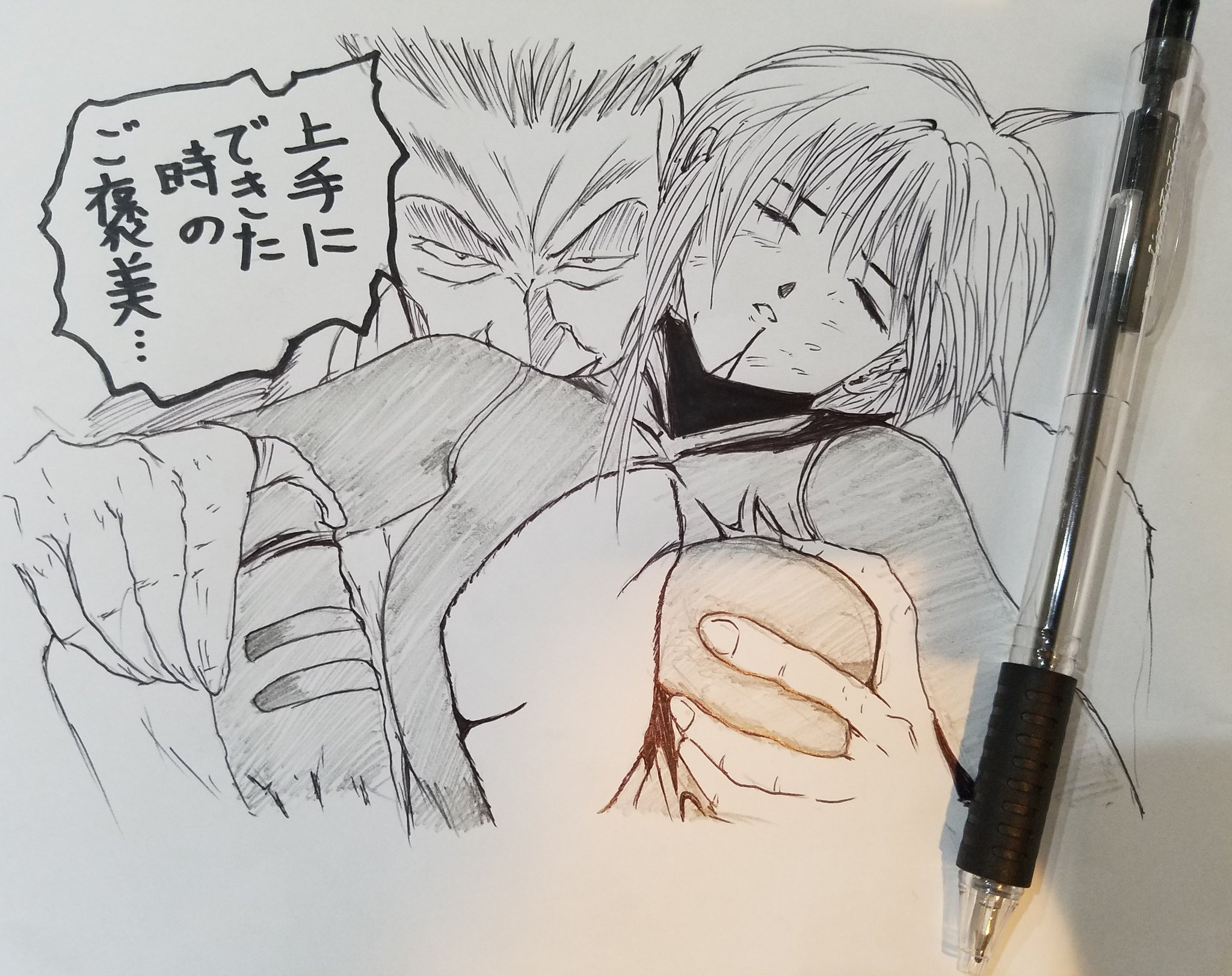 dna2 かりん　エロ画像  / X