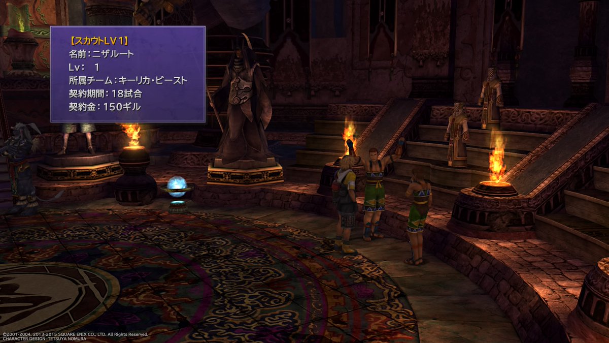 千葉トビ子 10のブリッツはいいぞマン A Twitter そしてキーリカ寺院 ここの火を見ると 10 2やってほしくなるね あと オハランド様と言えばブリッツということで 実はここの僧官さんもスカウトできるっていうね さらに中では勝った時のポーズ考えてるお気楽マン