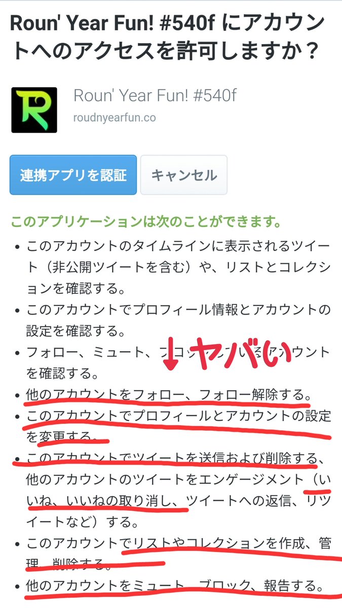 リオセル 沈殿中 Dengaku Oden Twitter リオセル 沈殿中 Dengaku Oden Twitter
