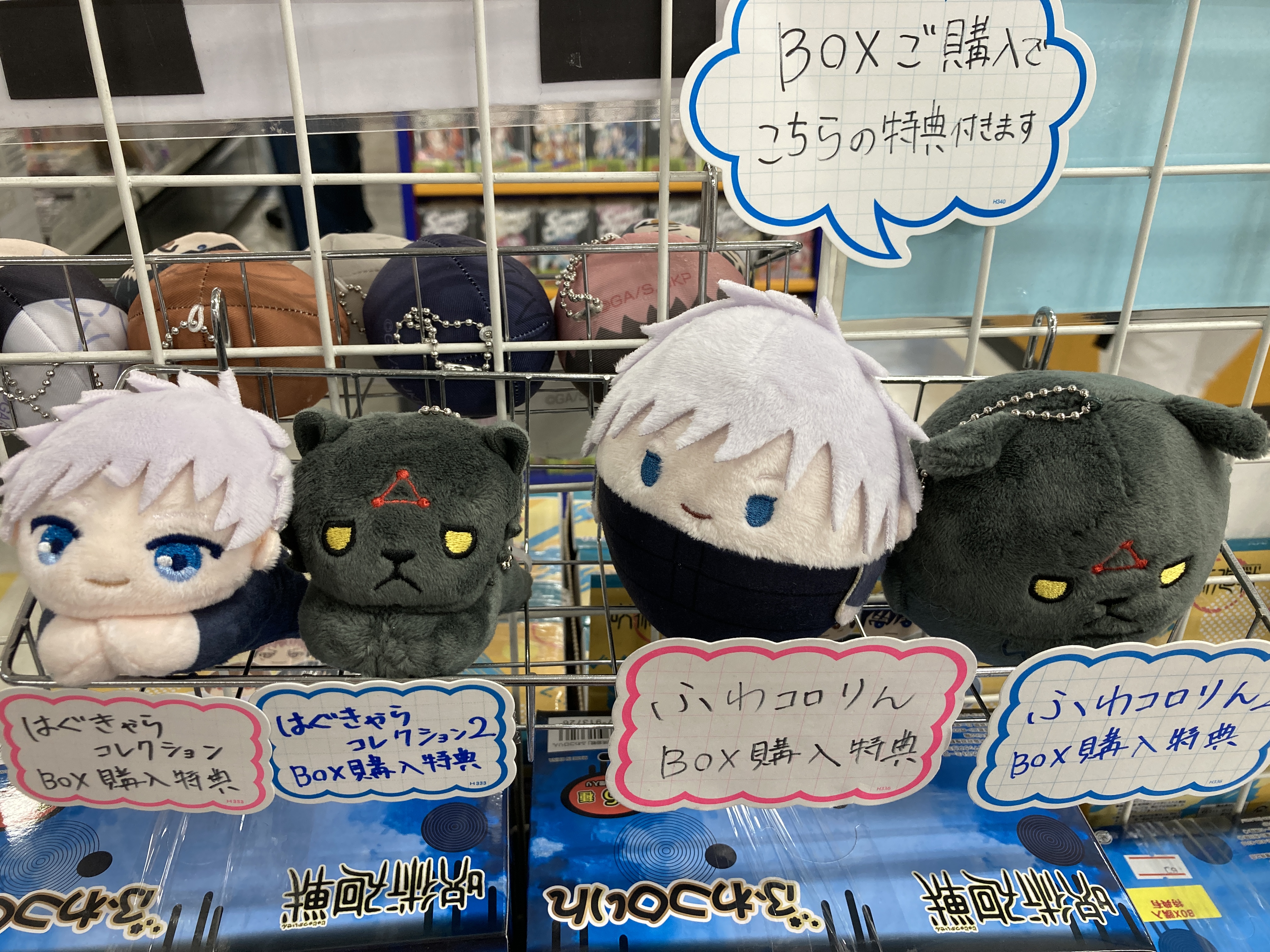 10時~20時営業中!@アニメイト三宮 on X: 10時~20時営業中!@アニメイト三宮 on X: