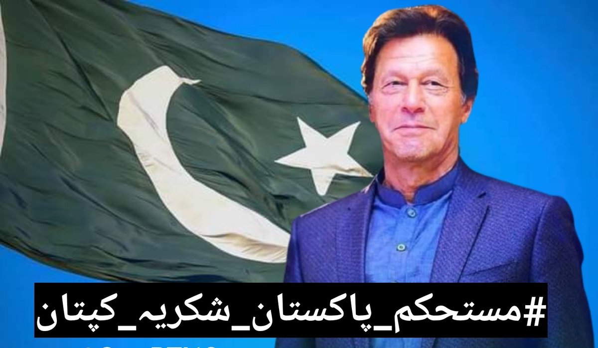 TeamEaglesPak's tweet photo. Great decisions of the economic team led by Prime Minister Imran Khan making,
the Pakistani economy on its feet today, which is restoring the confidence of the investor class and good news is heard from the economic field every day.

Come and join in!
#مستحکم_پاکستان_شکریہ_کپتان https://t.co/ZCZaYPpEoo